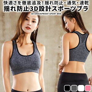 スポーツブラ ジュニアの通販 価格比較 価格 Com