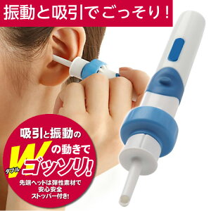 ごっそり ピンセット 耳垢