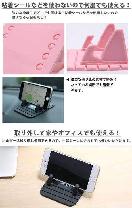 車載ホルダースマホホルダー車載用スマホスタンドスマートフォンスマートフォンスタンドiphoneandroid対応 売れ筋介護用品も
