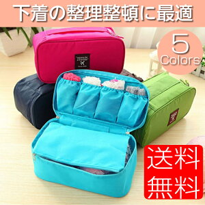 ランジェリー ケース 旅行の人気商品 通販 価格比較 価格 Com