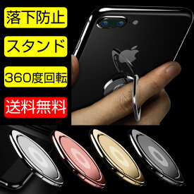 楽天市場 スマホリング 薄型の通販