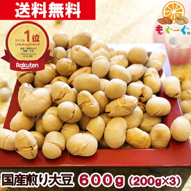 楽天市場 豆まき 袋 箱の通販