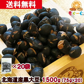 楽天市場 煎り大豆 栄養の通販