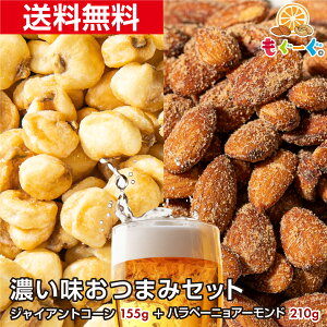 f̔Z܂݃Zbg IׂWCAgR[155g(ORs})+ny[jA[h210g َq َq  炵} WCAgR[ ܂ ibc Z  r[ 