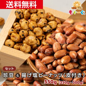 f̒gZbgy&gs[icZbgz[550g](250gEgs[ic300g) Jbgs[ t aَq َq F َq  ܂ `  Ԑ s[ic s