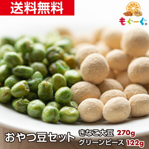 f̂Zbg Ȃ哤270g+O[s[X122g َq Ȃ哤 َq  Â  ܂  r[  n}Zbg aَq 1000~ۂ 1000~|bL 