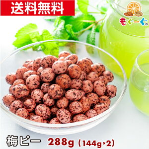 f̔~s[288g(144g×2) JJH J TNb TNTN ς aَq  َq  v[g a̎RY IB~ ~  E s[ibc s[ic Ԑ F ib