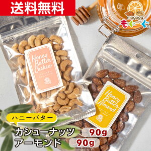 f̃nj[o^[JV[ibc/A[h[180g](90g×2) JV[ibc A[h ibc ؂̎ `bN O[O [ TOMOGUCHI o^C   v[g XC[c 
