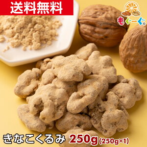 f̂Ȃ[250g](250g×1) JtHjAY  ibc ؂̎ Ȃ LHP H@ [  A~ `bN H꒼ IK3 O[O yz ̓