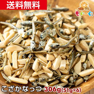 f̂Ȃ[306g](51g×6) A[htBbV Y 킵  JtHjAY ibc mp J{ [ 䂤pPbg  `bN  ܂