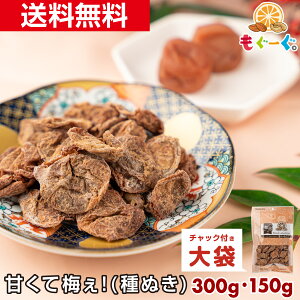 �y�V���i�z�yNEW�z���f�̊Â��Ĕ~���I(��ʂ�) 150g�E300g ��Ȃ� �햳�� �Ɩ��p �a�َq �픲�� �����~ ���َq �������� �v���[���g ���� �E�� �F�� ����� �������� �~ TOMOGUCHI �Ƃ����� �����~ 