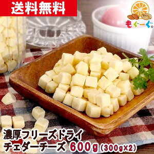 フリーズドライ チーズの人気商品 通販 価格比較 価格 Com