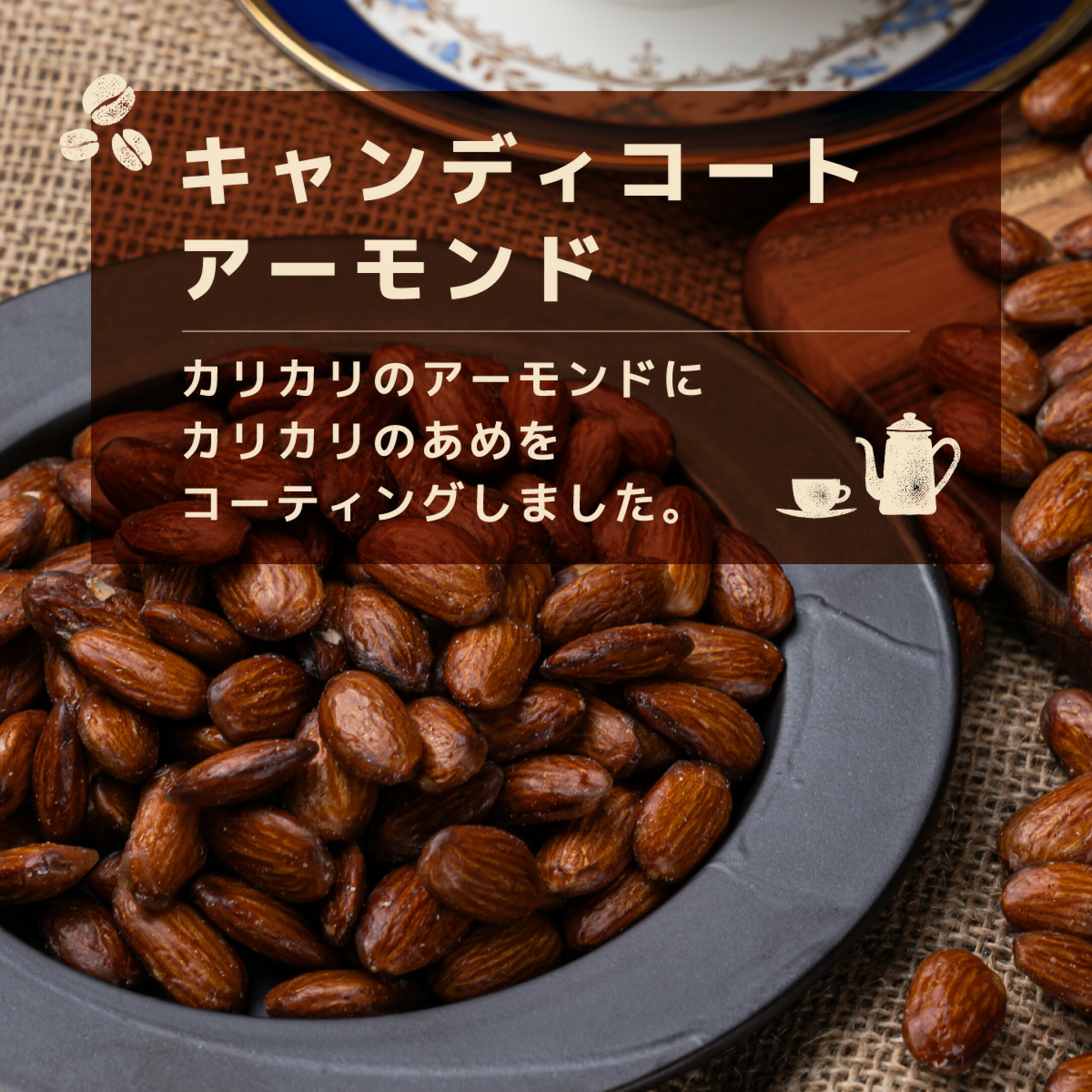 レーズン