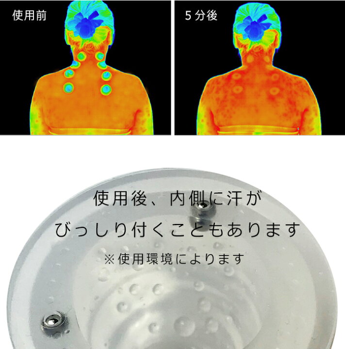 楽天市場】カッピング 首筋バキューマー 4個入り 送料無料 首 首こり解消 ストレートネック 疲れ 安全なお灸 コリ 吸い玉 吸玉 妊婦 マタニティ ほぐし マッサージ 首のカッピング サポーター コルセット ストレッチ デスクワーク おうち時間 家でマッサージ 首の付け根 ... 楽天市場】カッピング 首筋バキューマー 4個入り 送料無料 首 首こり解消 ストレートネック 疲れ 安全なお灸 コリ 吸い玉 吸玉 妊婦 マタニティ ほぐし マッサージ 首のカッピング サポーター コルセット ストレッチ デスクワーク おうち時間 家でマッサージ 首の付け根 ...