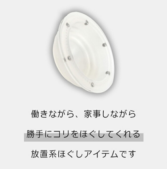 楽天市場】カッピング 全身バキューマー 4個入り 送料無料 肩こり 解消 腰痛 解消グッズ マッサージ 火を使わない お灸 安全 疲れ 冷え だるさ コリ 吸い玉 指圧 吸引 首 背中 ツボ押し 妊婦 腕 マタニティ 妊娠中 指圧 母の日 父の日 プレゼント : MOGOshop 楽天市場】カッピング 全身バキューマー 4個入り 送料無料 肩こり 解消 腰痛 解消グッズ マッサージ 火を使わない お灸 安全 疲れ 冷え だるさ コリ 吸い玉 指圧 吸引 首 背中 ツボ押し 妊婦 腕 マタニティ 妊娠中 指圧 母の日 父の日 プレゼント : MOGOshop
