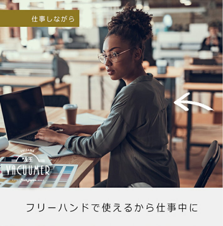 楽天市場】カッピング 全身バキューマー 4個入り 送料無料 肩こり 解消 腰痛 解消グッズ マッサージ 火を使わない お灸 安全 疲れ 冷え だるさ コリ 吸い玉 指圧 吸引 首 背中 ツボ押し 妊婦 腕 マタニティ 妊娠中 指圧 母の日 父の日 プレゼント : MOGOshop 楽天市場】カッピング 全身バキューマー 4個入り 送料無料 肩こり 解消 腰痛 解消グッズ マッサージ 火を使わない お灸 安全 疲れ 冷え だるさ コリ 吸い玉 指圧 吸引 首 背中 ツボ押し 妊婦 腕 マタニティ 妊娠中 指圧 母の日 父の日 プレゼント : MOGOshop