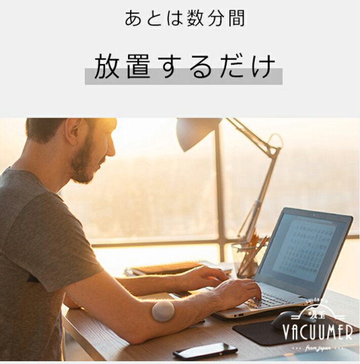 楽天市場】カッピング 全身バキューマー 4個入り 送料無料 肩こり 解消 腰痛 解消グッズ マッサージ 火を使わない お灸 安全 疲れ 冷え だるさ コリ 吸い玉 指圧 吸引 首 背中 ツボ押し 妊婦 腕 マタニティ 妊娠中 指圧 母の日 父の日 プレゼント : MOGOshop 楽天市場】カッピング 全身バキューマー 4個入り 送料無料 肩こり 解消 腰痛 解消グッズ マッサージ 火を使わない お灸 安全 疲れ 冷え だるさ コリ 吸い玉 指圧 吸引 首 背中 ツボ押し 妊婦 腕 マタニティ 妊娠中 指圧 母の日 父の日 プレゼント : MOGOshop