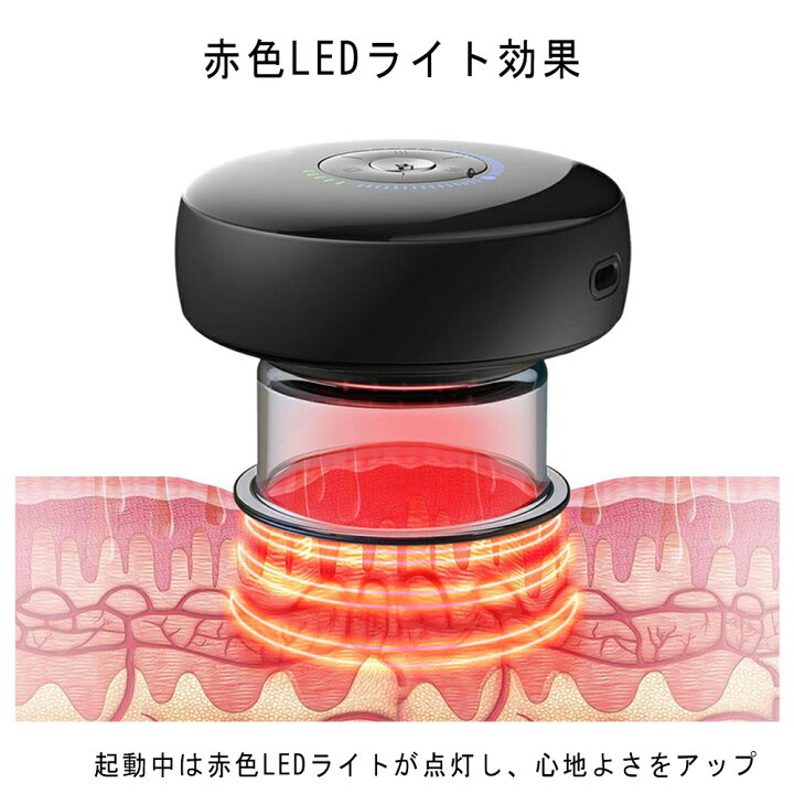 楽天市場】肩・腰痛・首を自動で揉みほぐすカッピング マッサージ器 