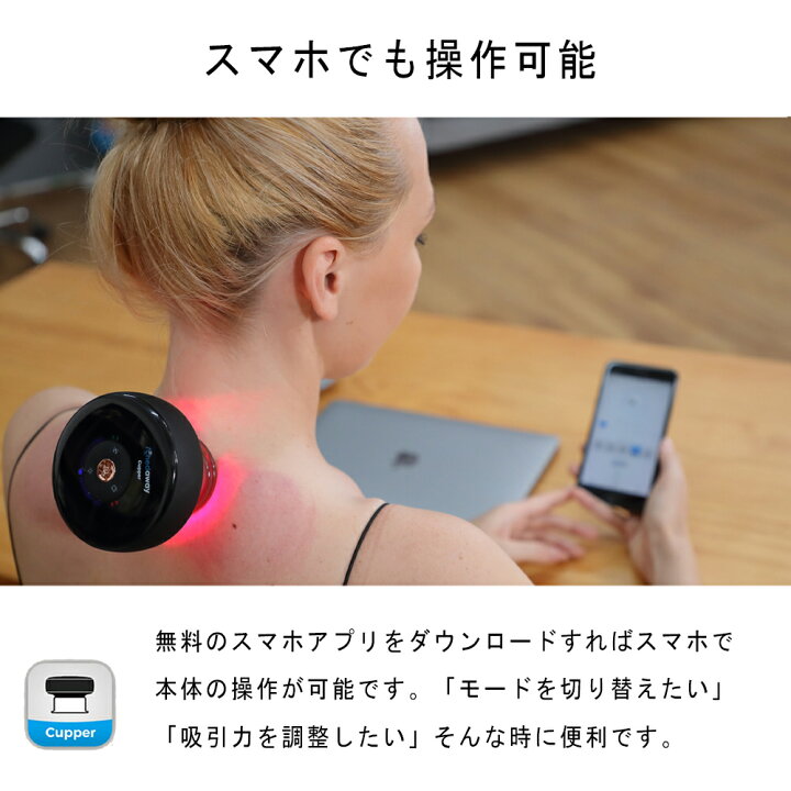楽天市場】肩・腰痛・首を自動で揉みほぐすカッピング マッサージ器 