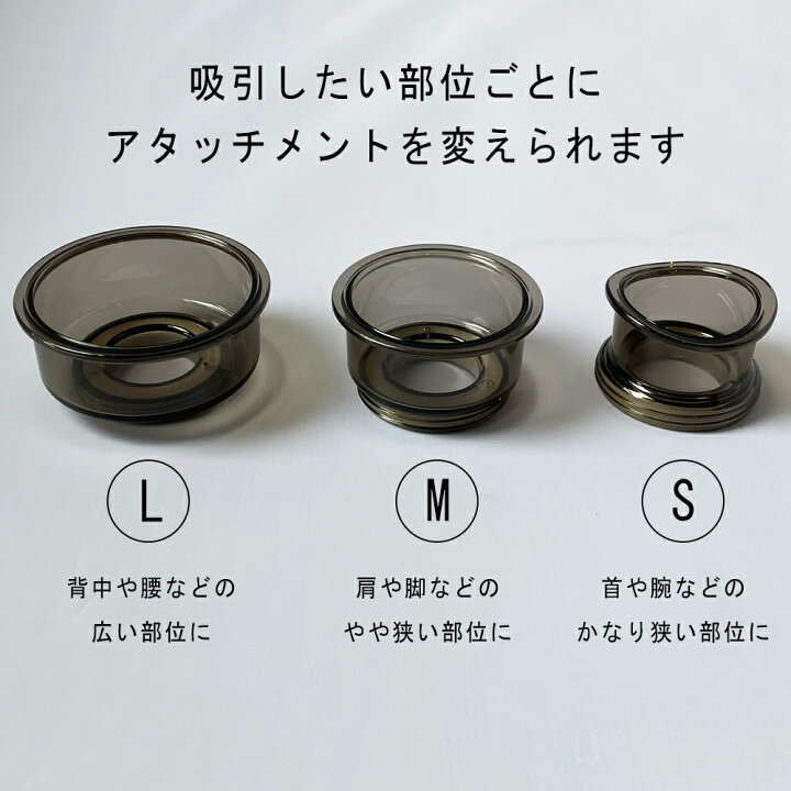 楽天市場】肩・腰痛・首を自動で揉みほぐすカッピング マッサージ器 