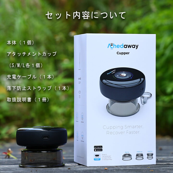 楽天市場】肩・腰痛・首を自動で揉みほぐすカッピング マッサージ器 
