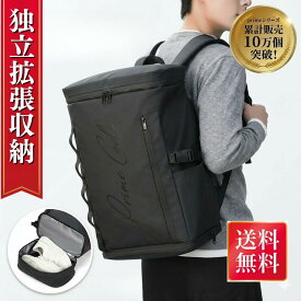 【モニター価格クーポン】【汚れものが分けて入る・900D耐久】 リュック 通学 通勤 大容量 バックパック 35L 部活 メンズ 出張 登山 大容量リュック 中学生 高校生