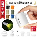 ＼ 楽天1位入賞 ／ 浮き輪 空気入れ 空気抜き 電動ポンプ エアーポンプ 電動 プール 電動空気入れ 超軽量 強力170L/分 6つのノズル＆ライト付 エアポンプ 1380mAh大容量バッテリー 充電式 usb コンパクト