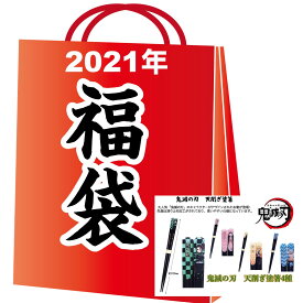 楽天市場 福袋 21 食品 の通販