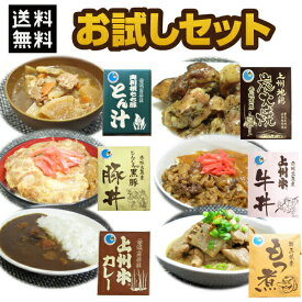 【店内全品最大20％OFF＆P4倍★20日23:59迄】送料無料 群馬ブランド肉和風惣菜 6種6品食べ比べセット レトルト食品 牛丼 豚丼 カレー とん汁 もつ煮 地鶏炭火焼 惣菜 和風総菜 ご当地グルメ 群馬