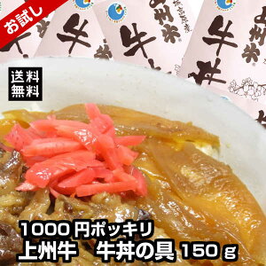  B ̋150g 1000~|bL   ggHi y aH  ͂̂Ƃ Y Y ~ nO
