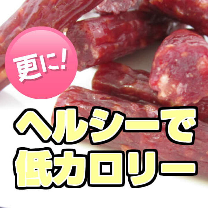 楽天市場 本日限り 楽天カード利用でポイント5倍さらに店内全品ポイント5倍 カルパス 群馬県産さくらドライソーセージ55g 1000円 ぽっきり サラミ おつまみ ジャーキー 馬肉 ソーセージ 宮内ハム ソーセージ ハム サラミ 珍味 肉加工品 千円 お試し 食べきりサイズ