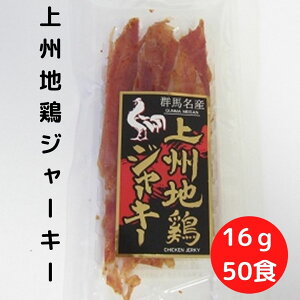 _܂ȂI!!܂16%OFF50000~42000~1309:59^܂ W[L[  Y Bn{W[L[ 16g×50 Zbg {n Hi n{   QnY Y 