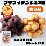 ＼フライングセール！今だけ全品最大17％OFFクーポン配布★20日19:59迄／【週間ランキング1位】スィーツ …