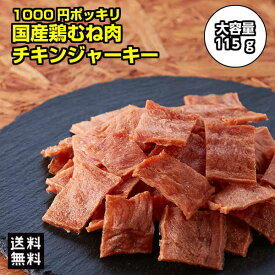 楽天市場 おつまみの通販