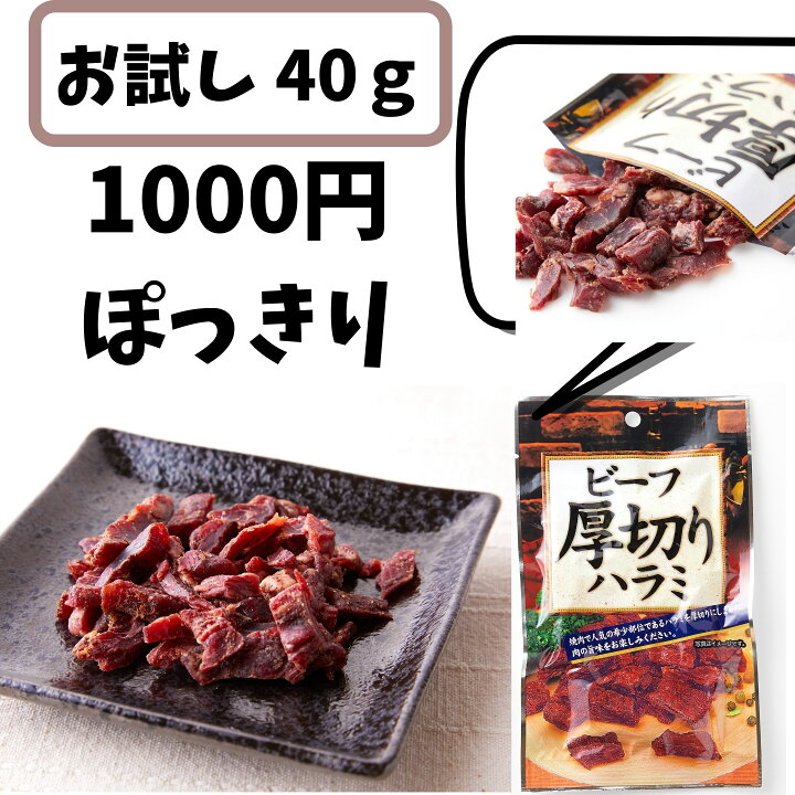 楽天市場】【先着1名様半額＆無条件で使える全品20％OFF☆1日00:00  
