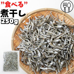 煮干し つまみ 魚介加工品の人気商品 通販 価格比較 価格 Com