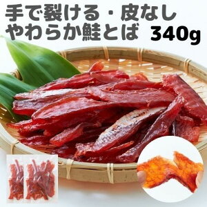 yQSALE!!܂17OFF4000~3320~1709:59z܂ Ƃ 󂠂 kCY VRH100gpȂ炩Ƃ340gi170g×2 jȂ Ȃ W[L[ CN  