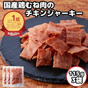 y܂!!Ŏg20OFF3300~2640~3009:59z܂ 󂠂 Y{ނ˓̃`LW[L[ 345g (115g×3)  [ J[ 퉷 Ɩp ^pN Hi 