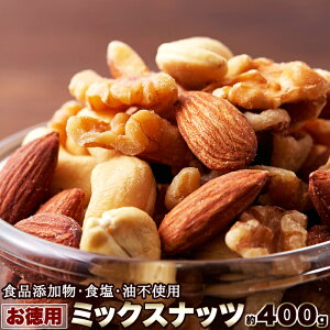 yQSALE!!20OFF4320~3456~1209:59zyHiYEHEsgpz󂠂 e ~bNXibc3 400g×3 A[h  JV[ibc ܂  퉷