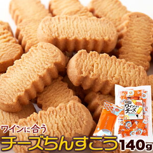 �_�}���\�����O�I�S�i19��OFF��1500�~��1215�~��14��09:59���^���C���ɍ����`�[�Y���񂷂���140g�i��23�j���񂷂��� �`�[�Y�� �������� �a�َq ����� ������� �X�B�[�c ���َq
