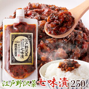 yQSALE!!20OFF2980~2384~1209:59zy[J[iz sbƎ|!]˖؎250g ؒЂ hq ܘY Е  