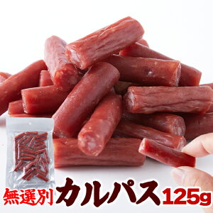 _QSALE!!܂őSi19%OFF1000~810~1909:59^󂠂 1000~|bL  Y{̎|݂ƍ`bv̍yIʁzJpX125g JpX T~ Y \[Z[W W