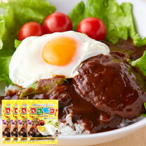 楽天市場】ロコモコ（生産国日本）（惣菜｜食品）の通販