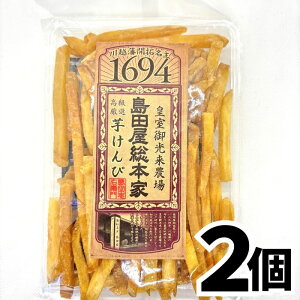 yQSALE!!܂21OFF1380~1091~2609:59zz_ c{ 120g×2  Ƃ ܂ z aَq gَq XB[c  َq
