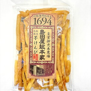 _܂ȂI!!Si21%OFF3580~2829~1609:59^z_ c{ 120g×5  Ƃ ܂ z aَq gَq XB[c  َq