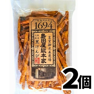 yQSALE!!܂17OFF1890~1569~1709:59zz_ c{ 120g×2  Ƃ ܂ z aَq gَq XB[c  َq