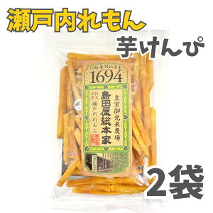 yQSALE!!܂21OFF1480~1170~2609:59zc{ ˓120g×2  ˓ Ƃ aَq z