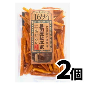 yy!!10OFFN[|1118~Ɂ723:59zz_ c{ 120g×2  Ƃ ܂ z aَq gَq XB[c  َq