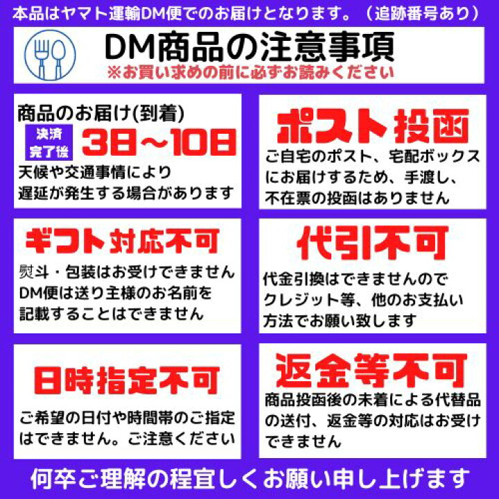 北海道函館製造　味わい焼きチーズ4袋