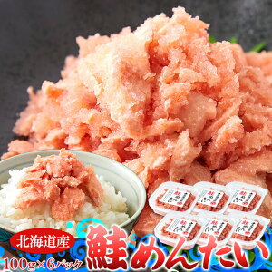 y}\O!!܂20OFF10800~8640~1909:59z䒆 Mtg ߂񂽂 sh ͂̂ kCY ߂񂽂 600gi100g×6jⓀ H hqq ͂̂